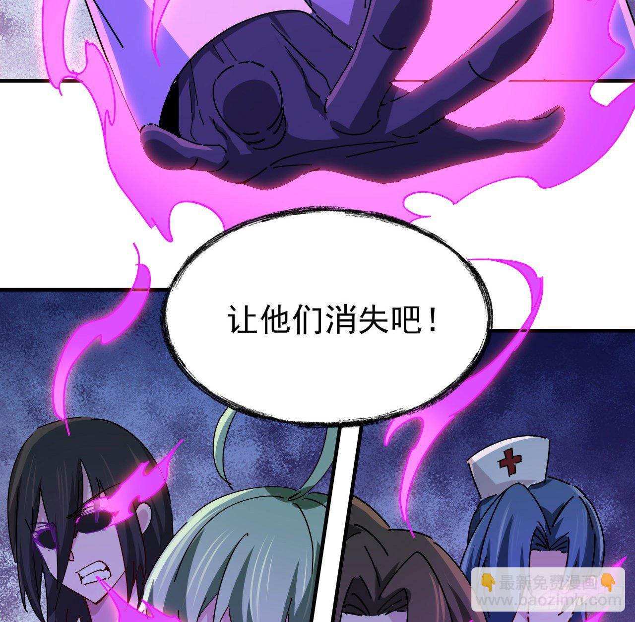 77话 系统出品，必属精品(1/2)-第78话