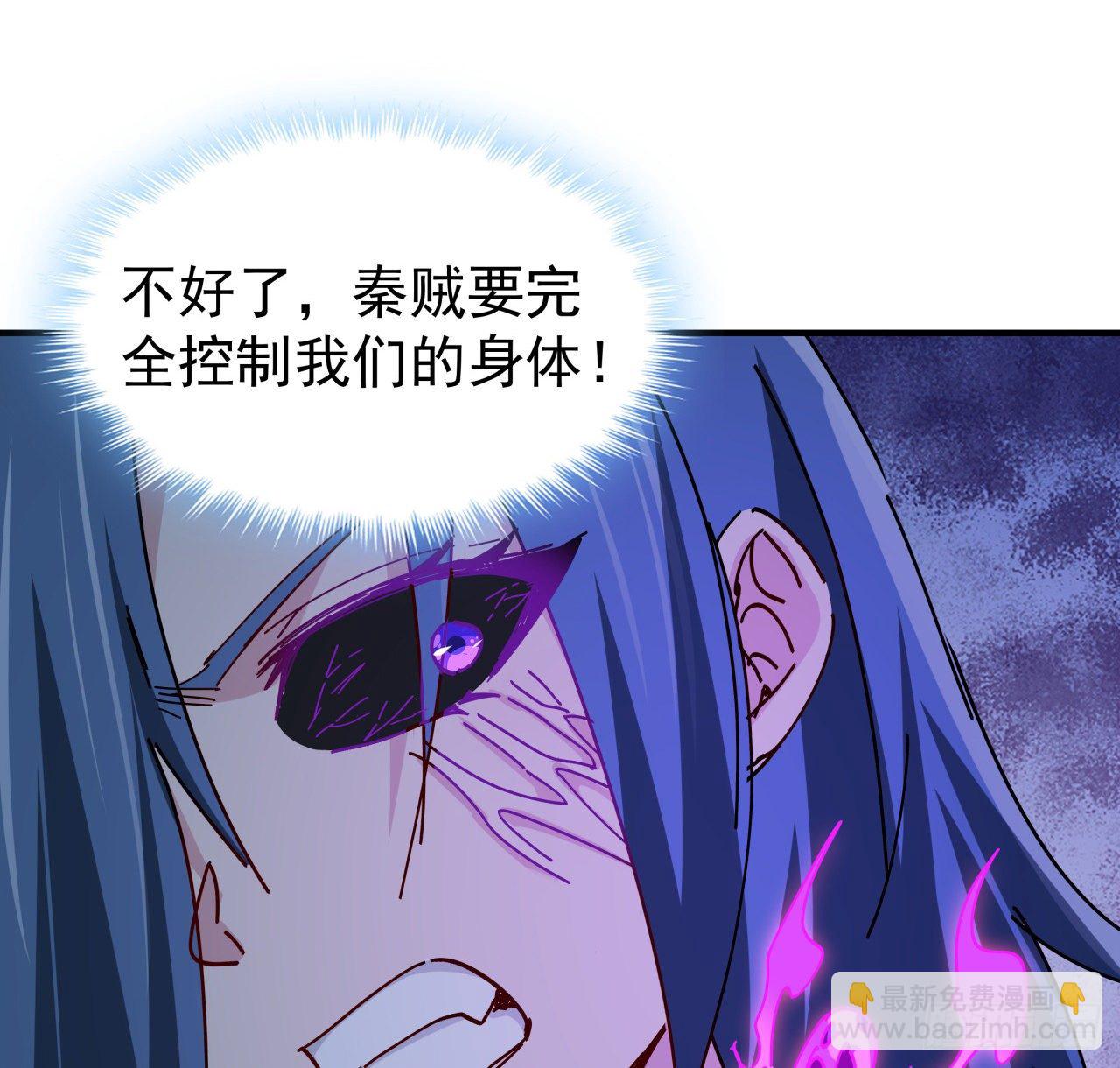 77话 系统出品，必属精品(1/2)-第78话
