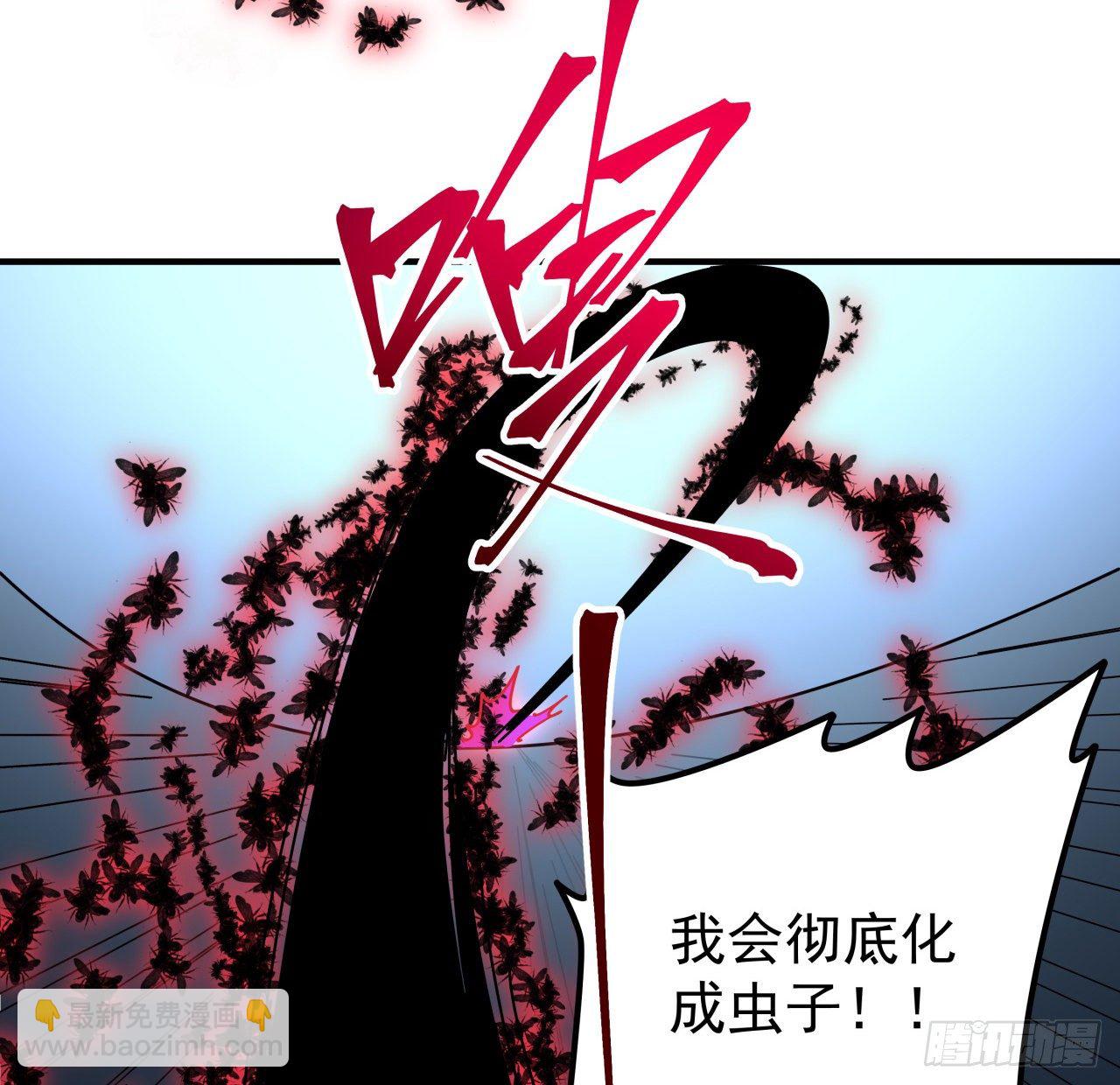 77话 系统出品，必属精品(1/2)-第78话