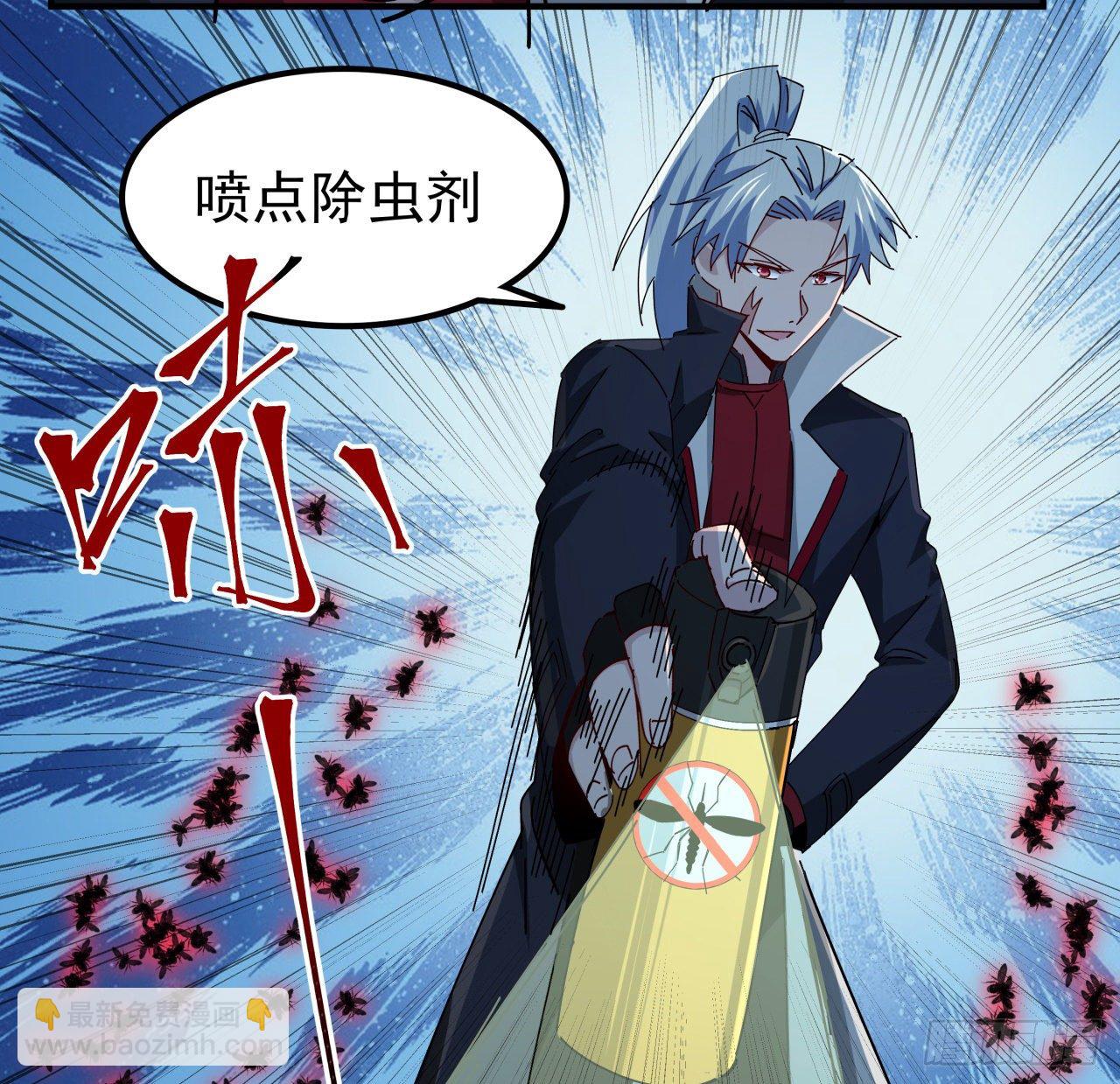 77话 系统出品，必属精品(1/2)-第78话