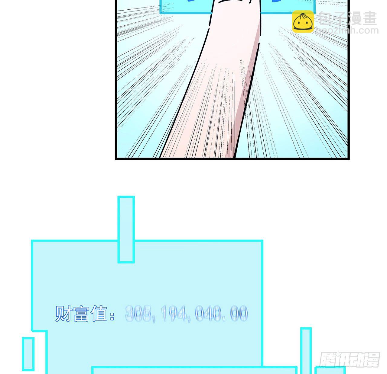 77话 系统出品，必属精品(1/2)-第78话