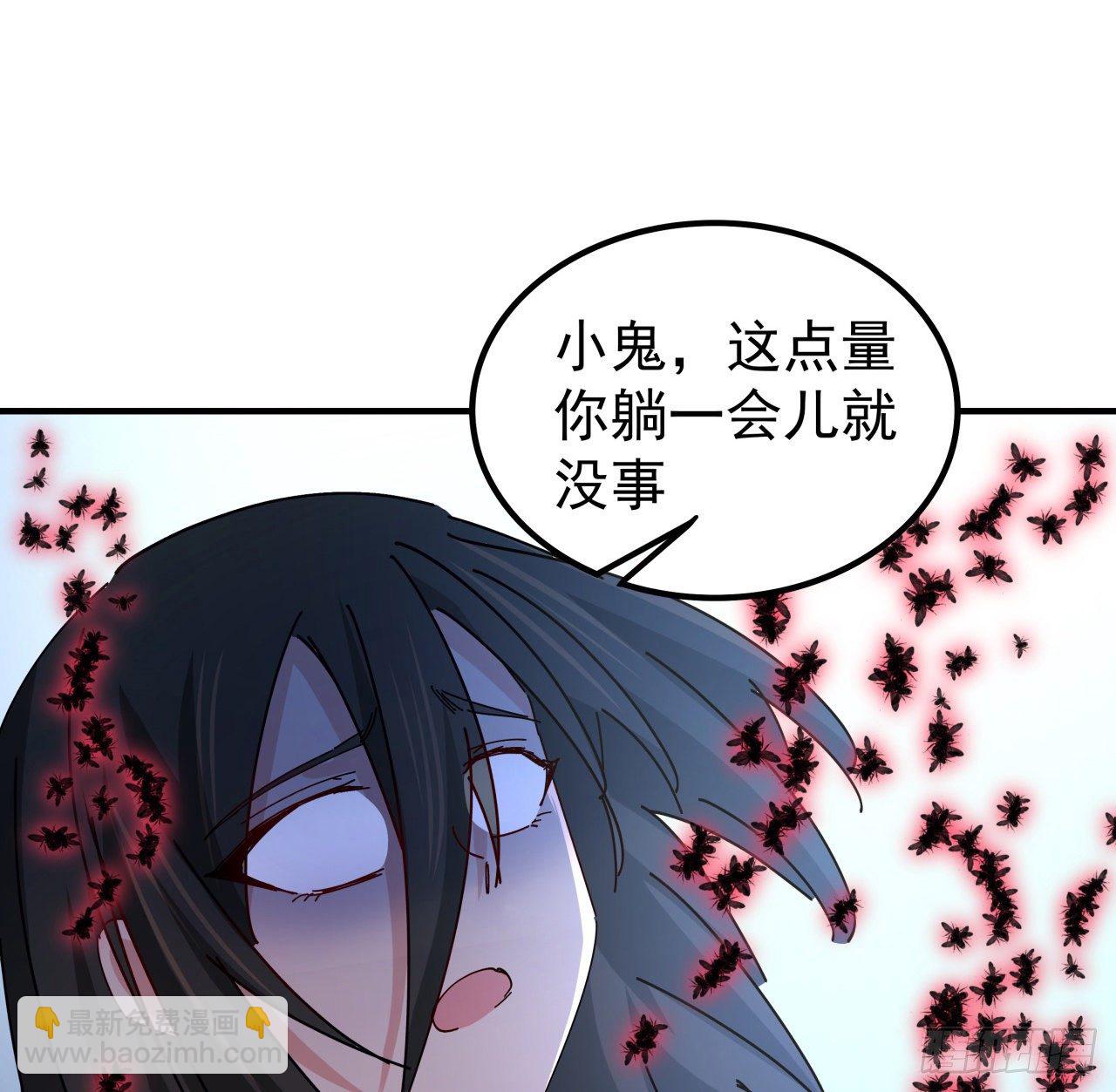 77话 系统出品，必属精品(1/2)-第78话