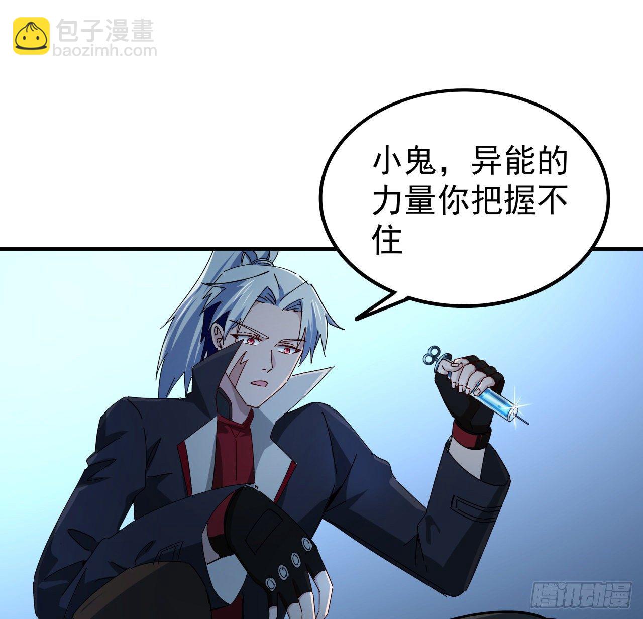 77话 系统出品，必属精品(1/2)-第78话