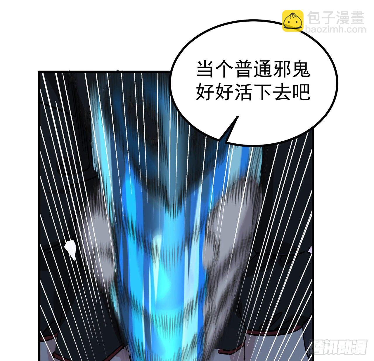 77话 系统出品，必属精品(1/2)-第78话