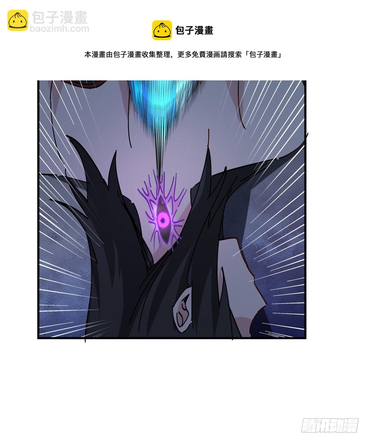 77话 系统出品，必属精品(1/2)-第78话