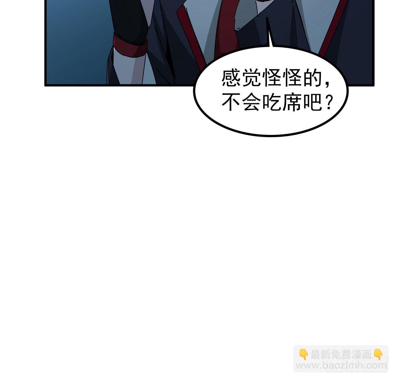 77话 系统出品，必属精品(1/2)-第78话