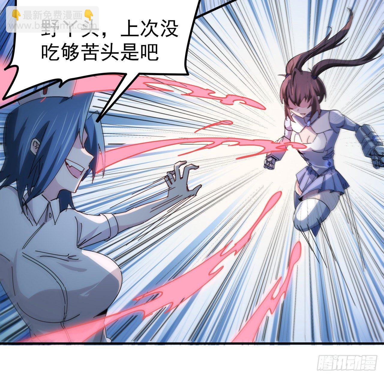 77话 系统出品，必属精品(1/2)-第78话