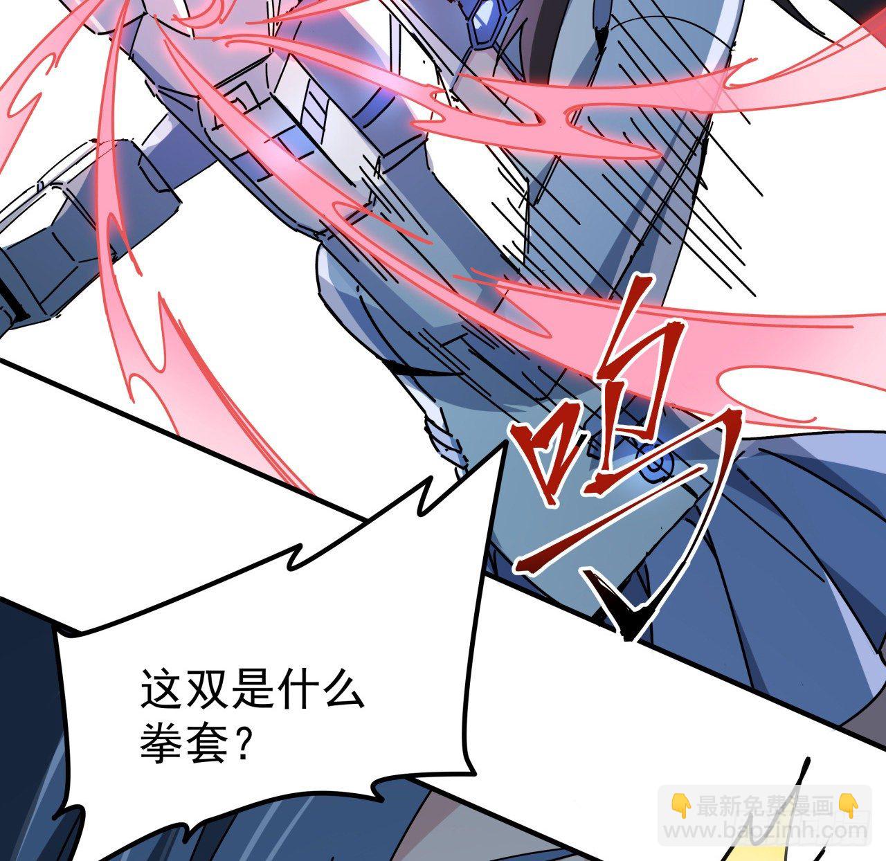 77话 系统出品，必属精品(1/2)-第78话