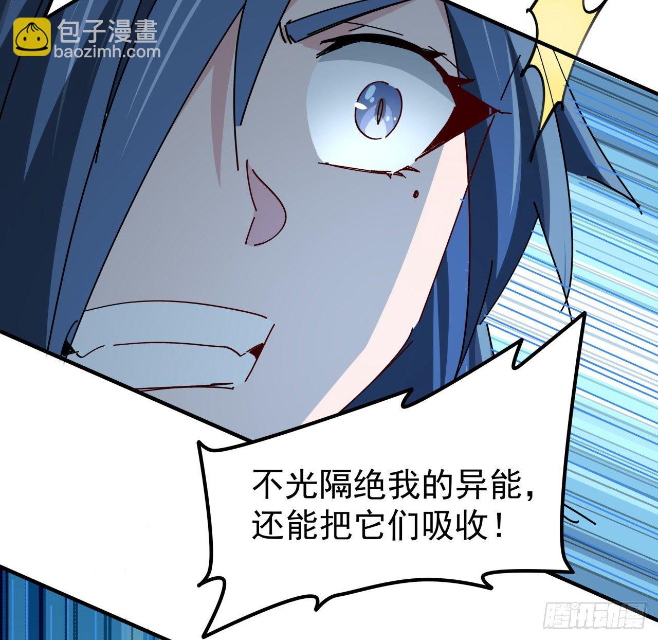 77话 系统出品，必属精品(1/2)-第78话