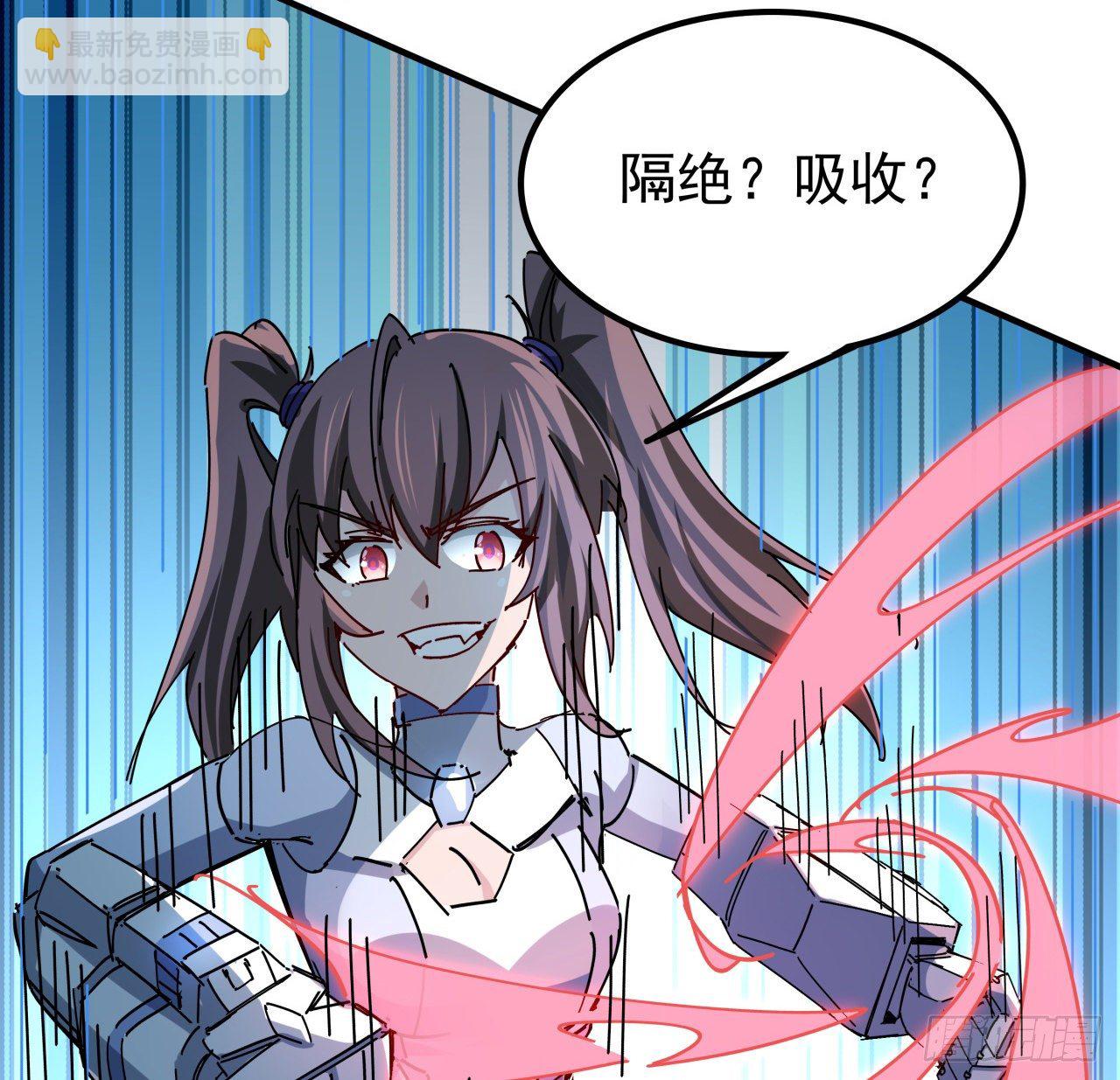 77话 系统出品，必属精品(1/2)-第78话