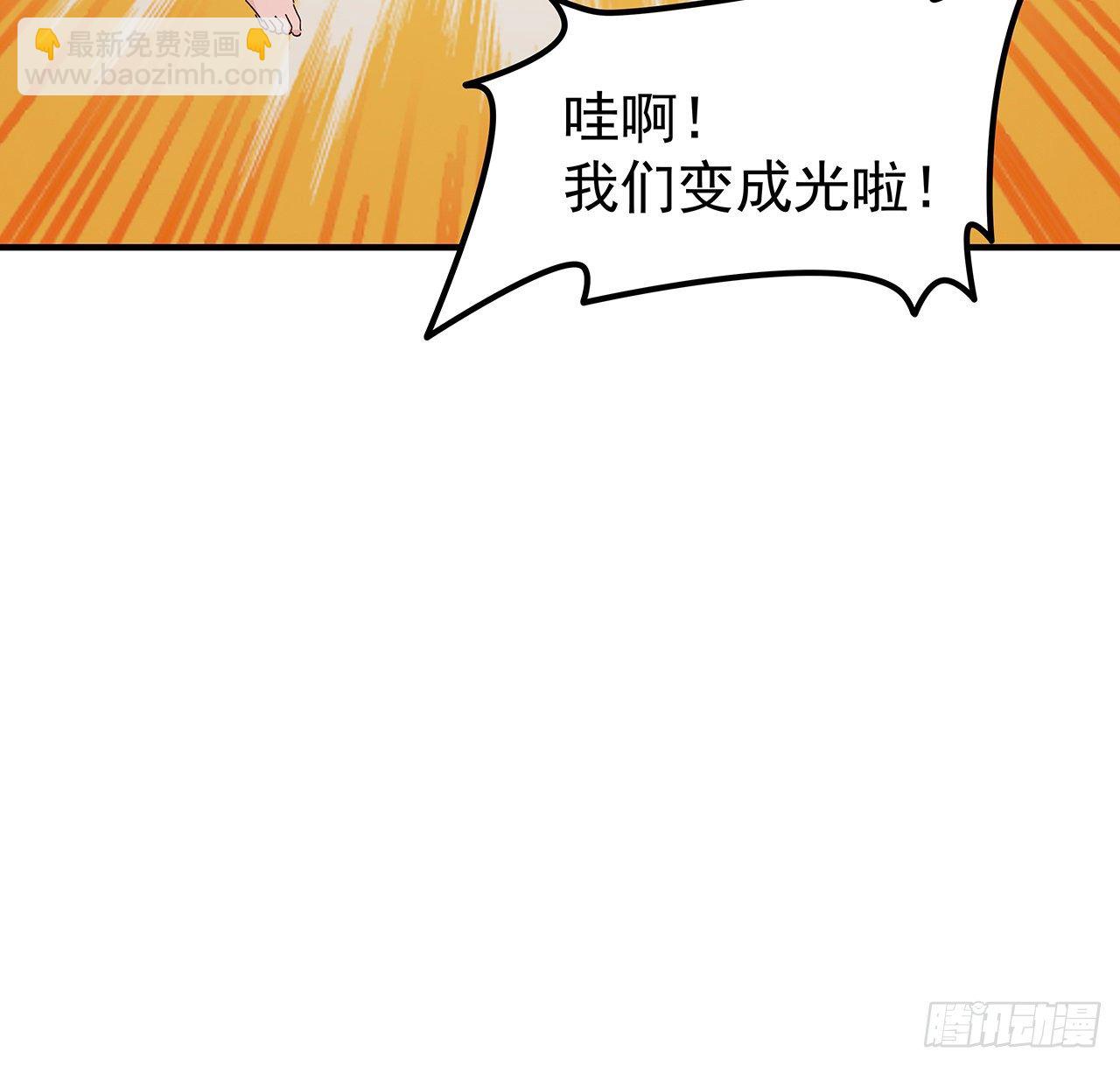 77话 系统出品，必属精品(1/2)-第78话