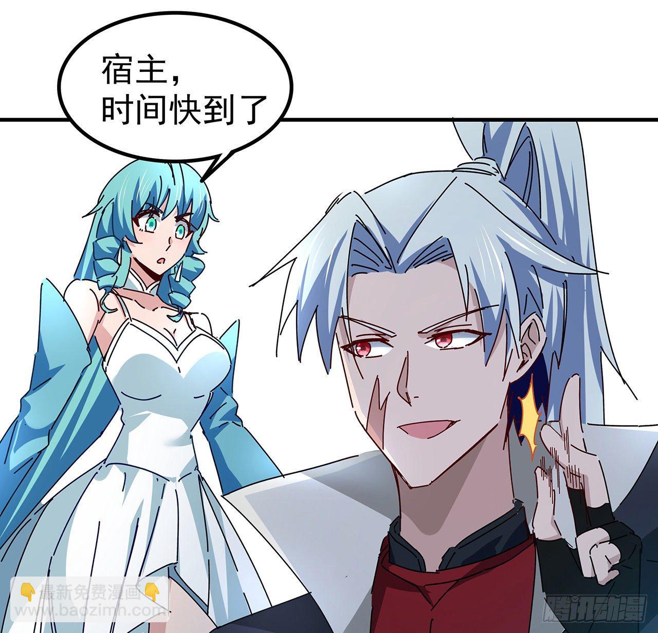 77话 系统出品，必属精品(1/2)-第78话