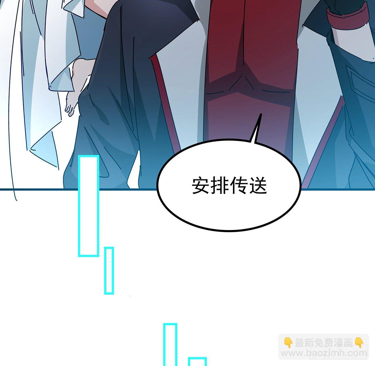 77话 系统出品，必属精品(1/2)-第78话