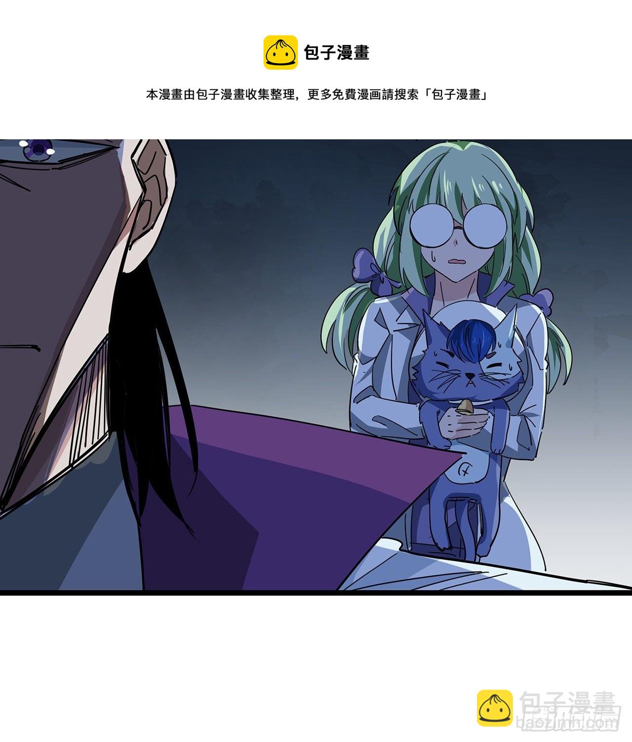 79话 你敢动她，我就废了你(1/2)-第80话