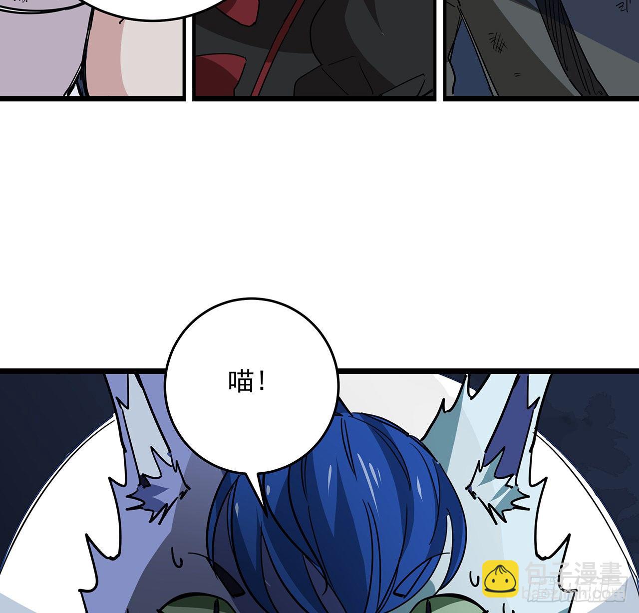 79话 你敢动她，我就废了你(1/2)-第80话