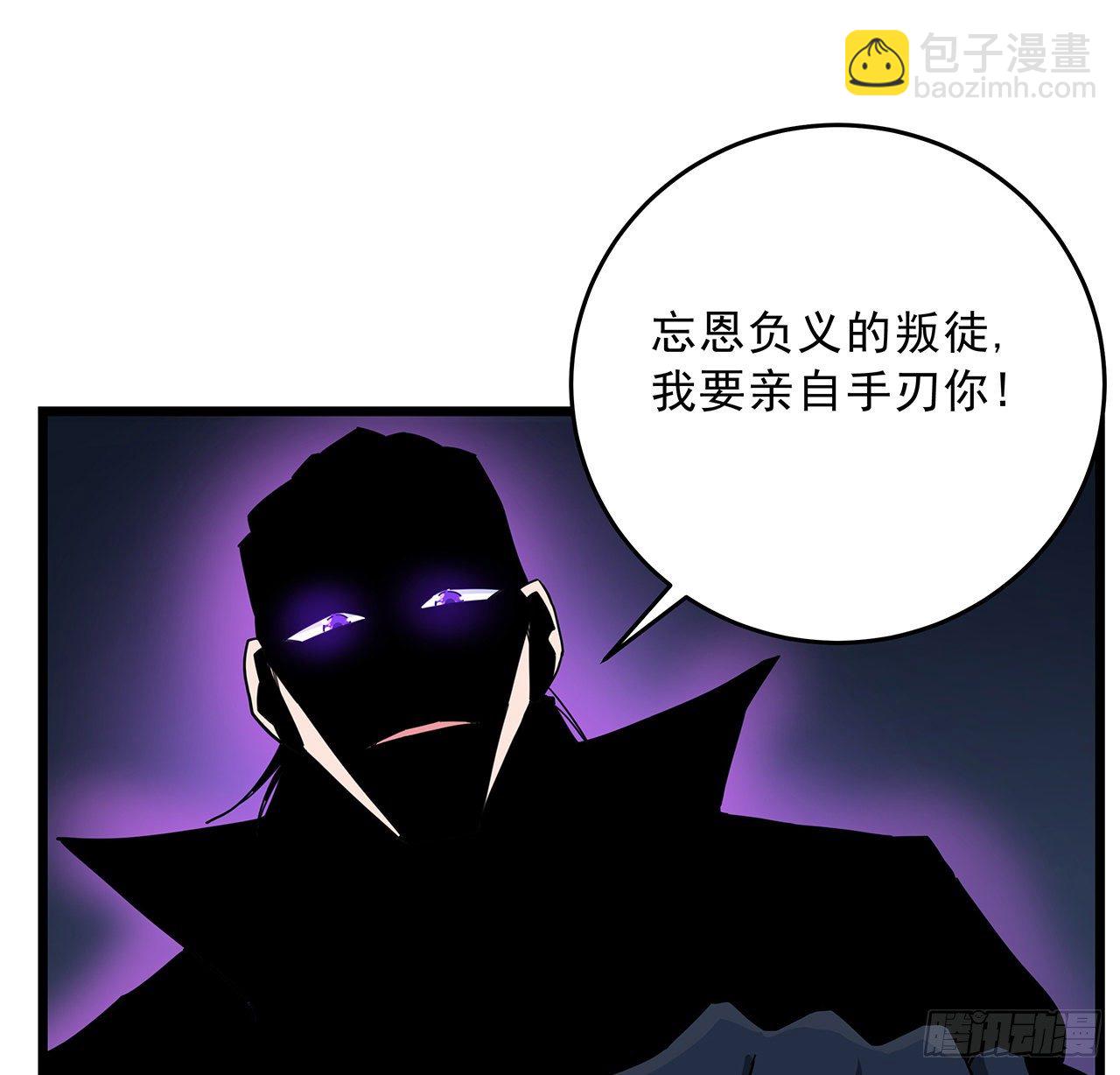 79话 你敢动她，我就废了你(1/2)-第80话