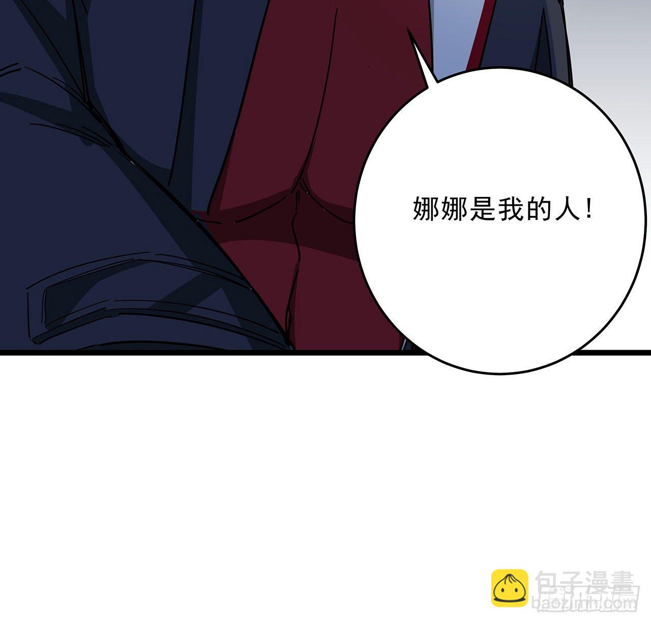 79话 你敢动她，我就废了你(1/2)-第80话