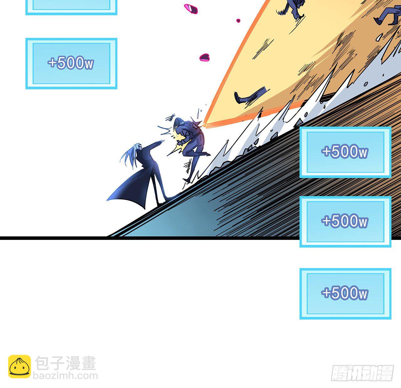 79话 你敢动她，我就废了你(1/2)-第80话