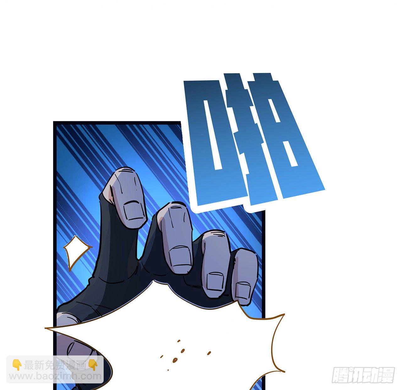 79话 你敢动她，我就废了你(1/2)-第80话