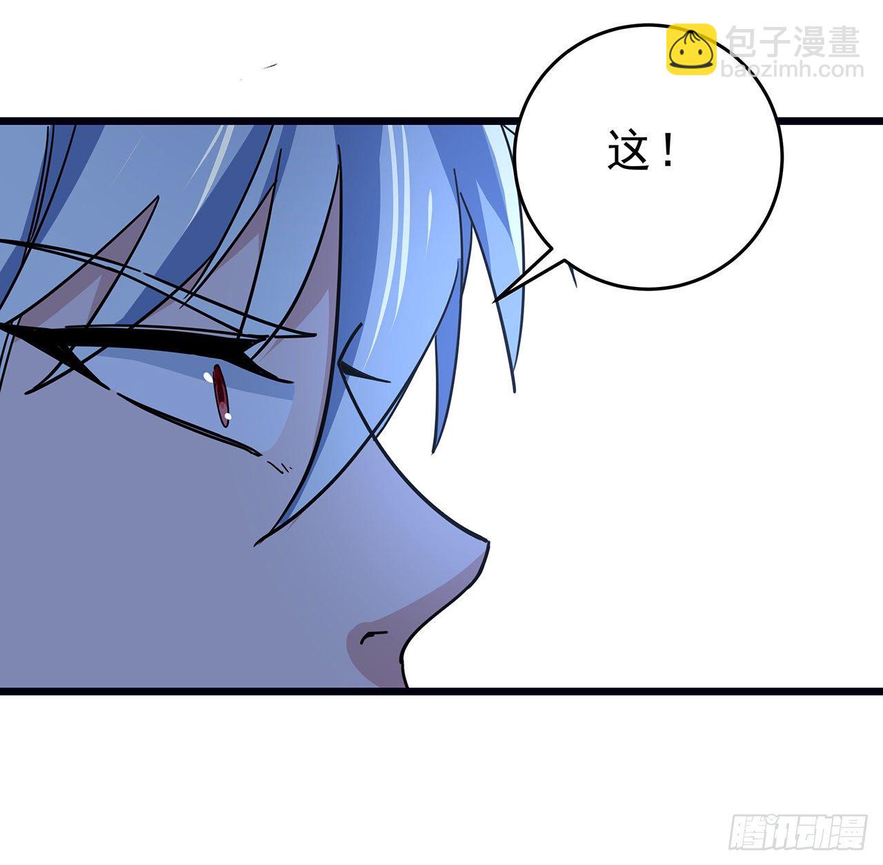 79话 你敢动她，我就废了你(1/2)-第80话