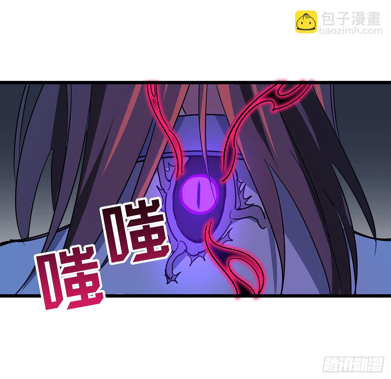 79话 你敢动她，我就废了你(1/2)-第80话