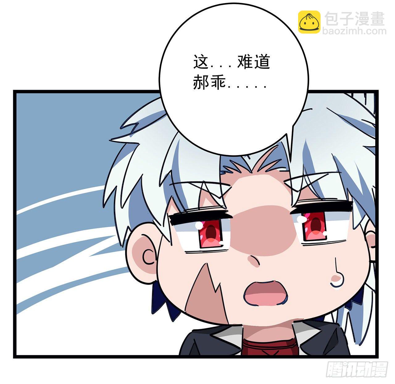 79话 你敢动她，我就废了你(1/2)-第80话