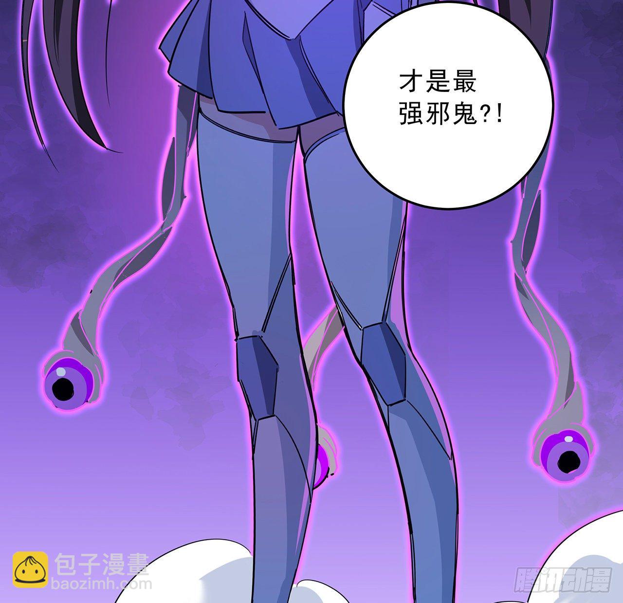 79话 你敢动她，我就废了你(1/2)-第80话