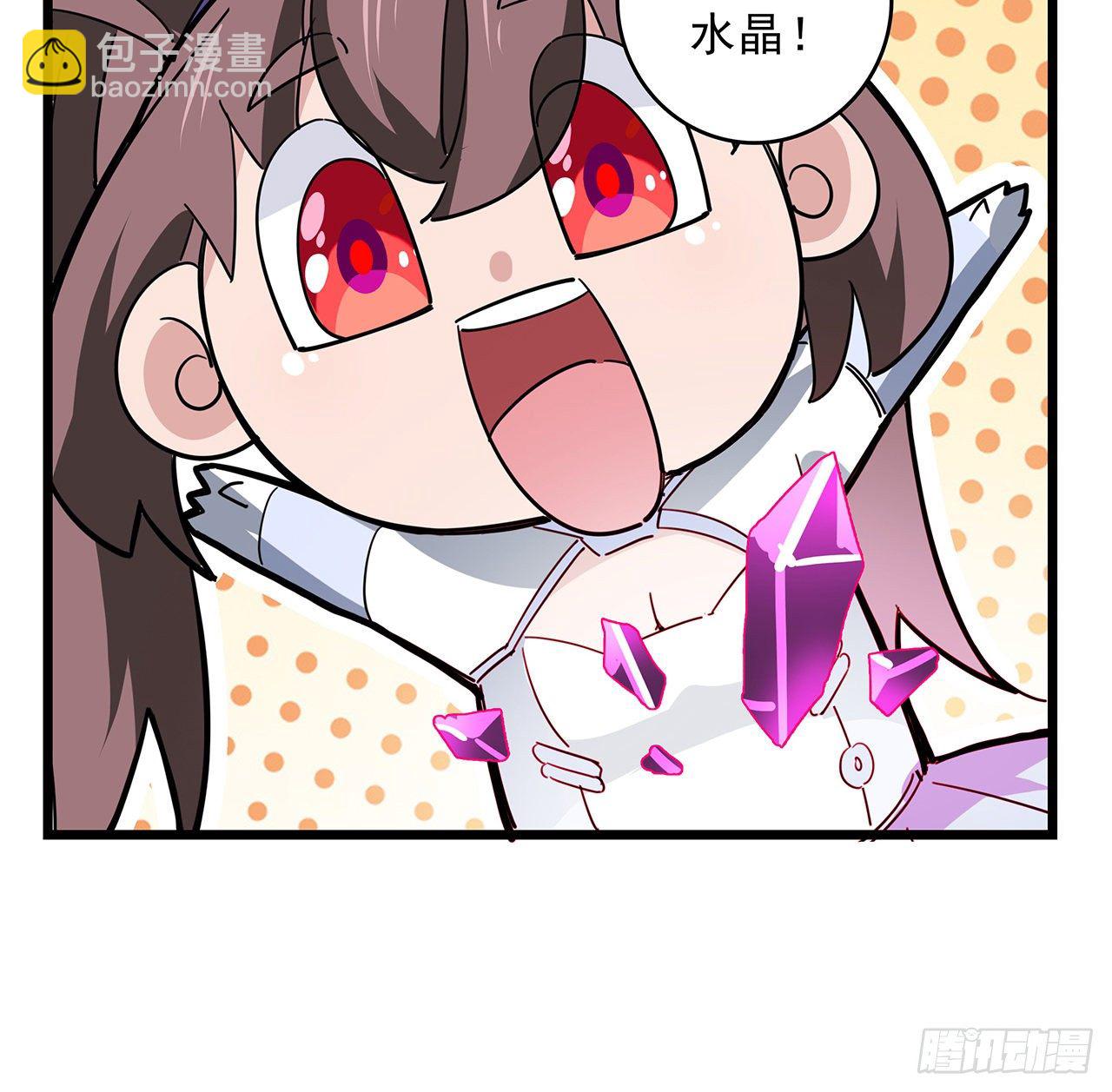 79话 你敢动她，我就废了你(1/2)-第80话