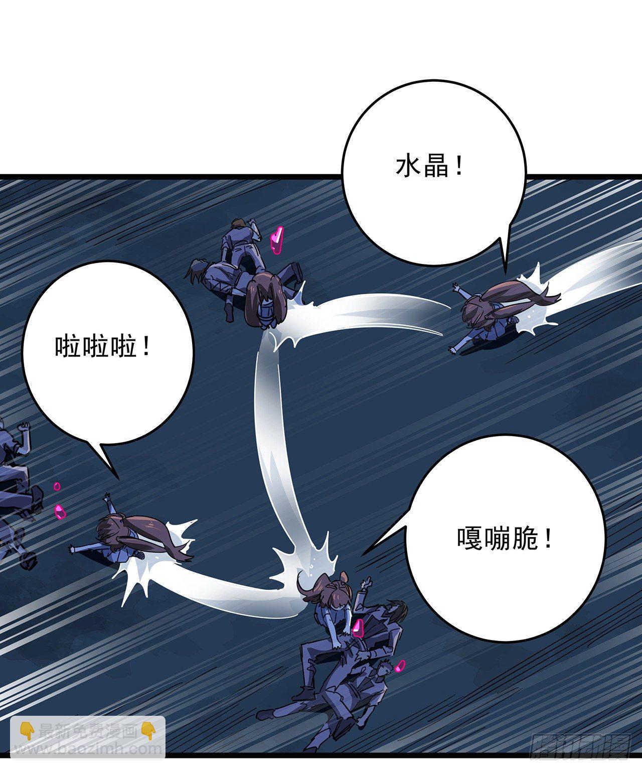 79话 你敢动她，我就废了你(1/2)-第80话