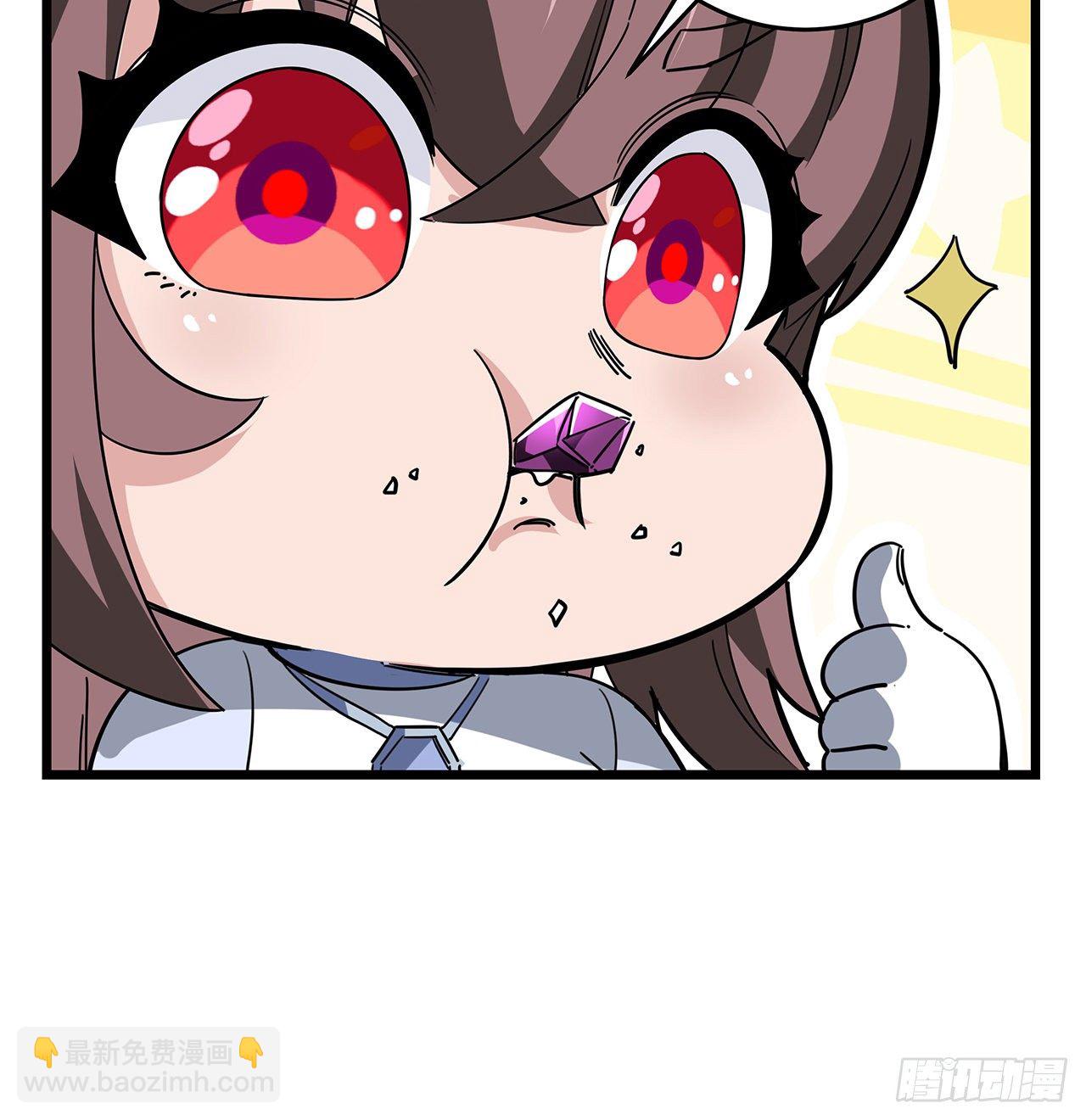 79话 你敢动她，我就废了你(1/2)-第80话