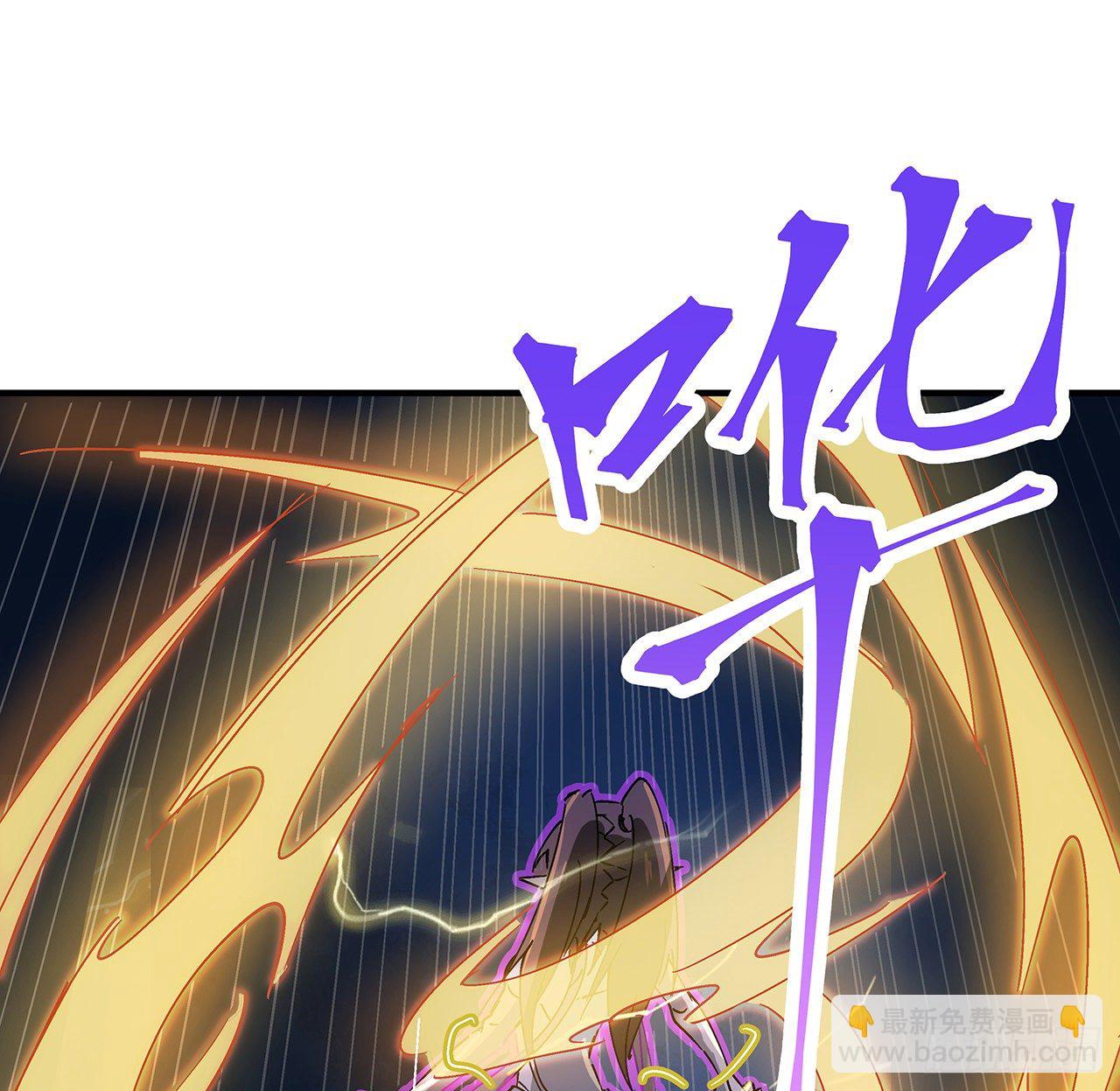 81话 后面有个怪物(1/2)-第82话