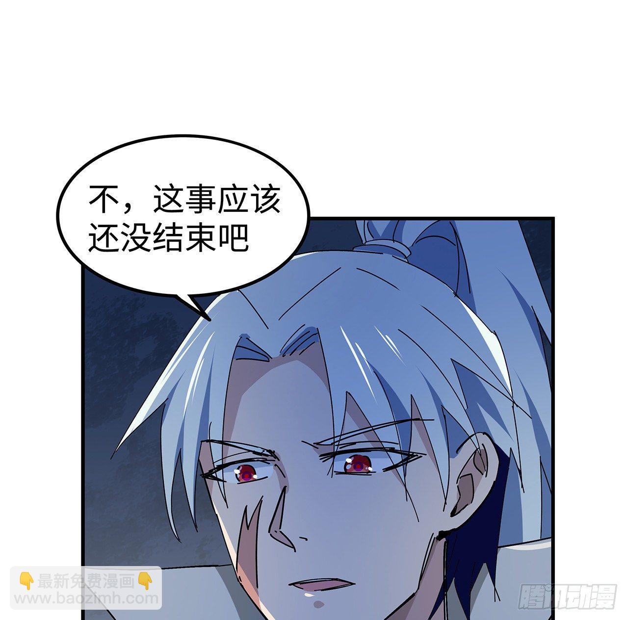81话 后面有个怪物(1/2)-第82话