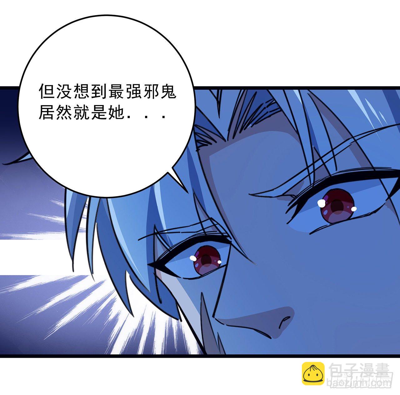 81话 后面有个怪物(1/2)-第82话