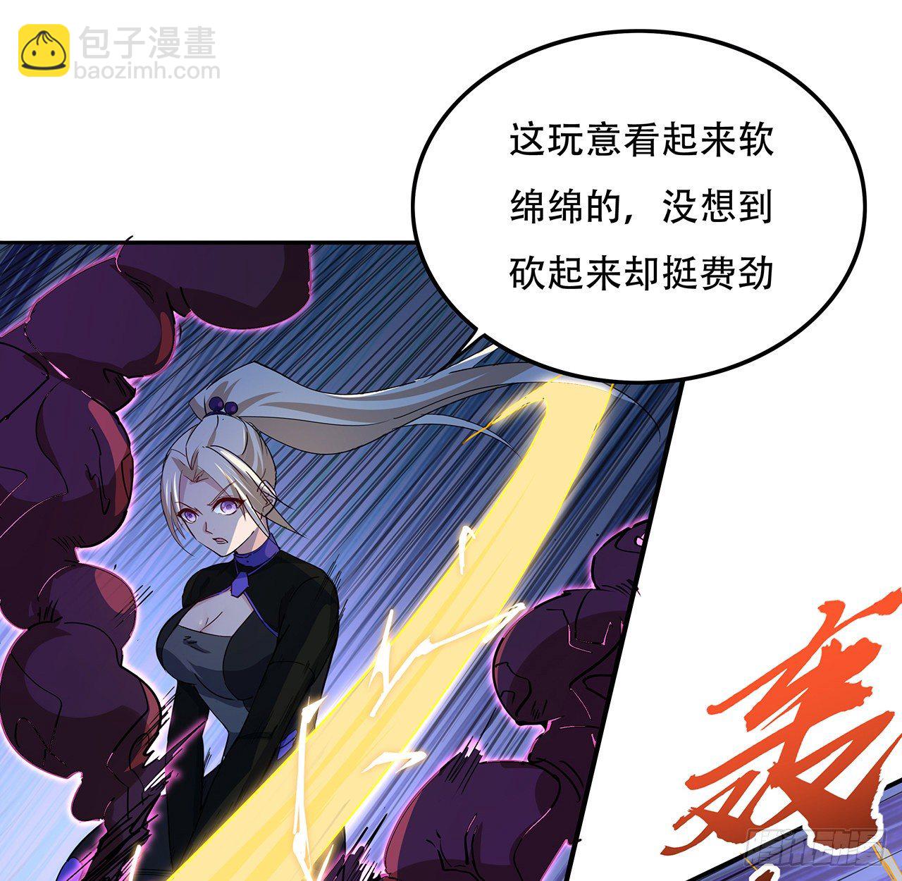83话 惊不惊喜？(1/3)-第84话
