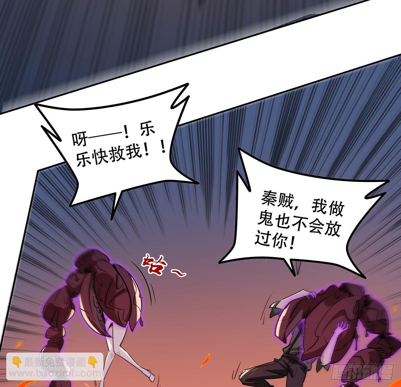 83话 惊不惊喜？(1/3)-第84话