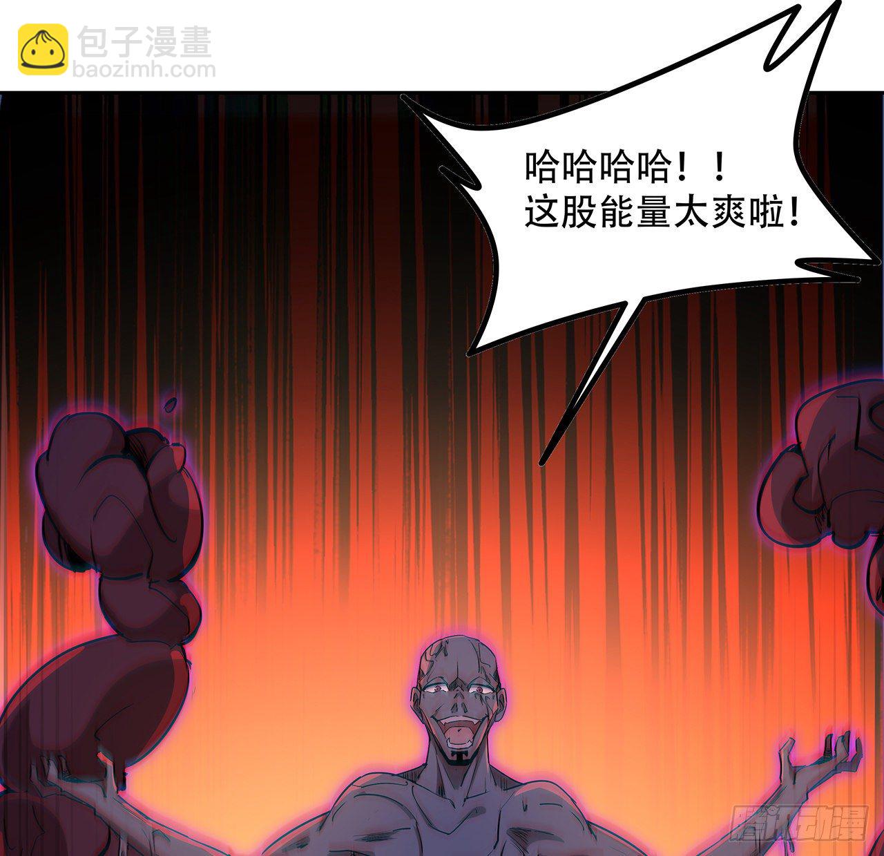 83话 惊不惊喜？(1/3)-第84话