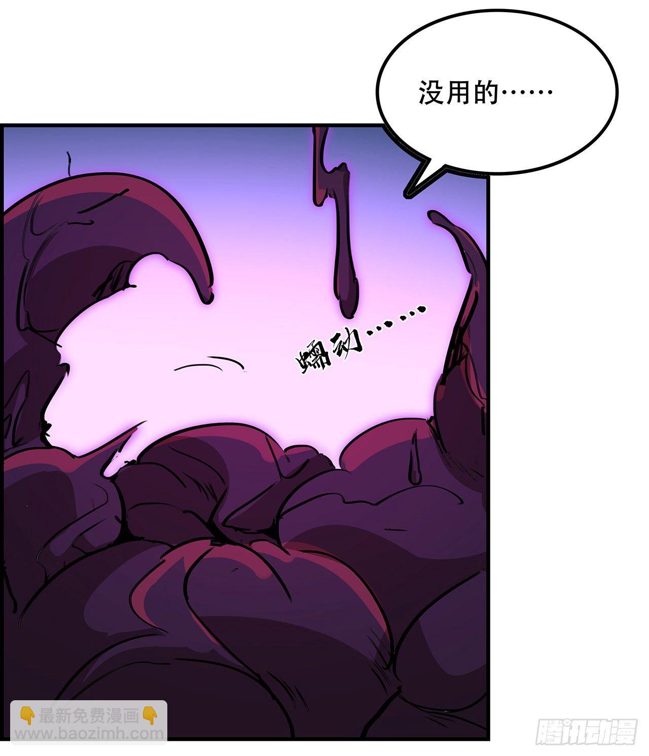 83话 惊不惊喜？(1/3)-第84话