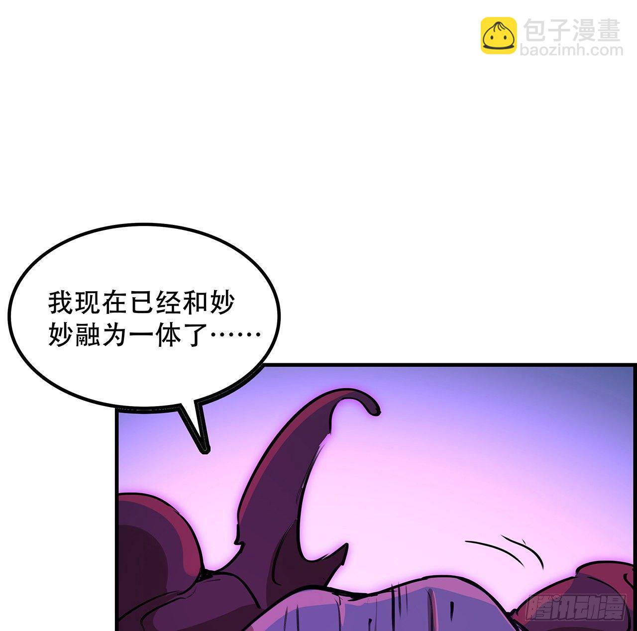 83话 惊不惊喜？(1/3)-第84话