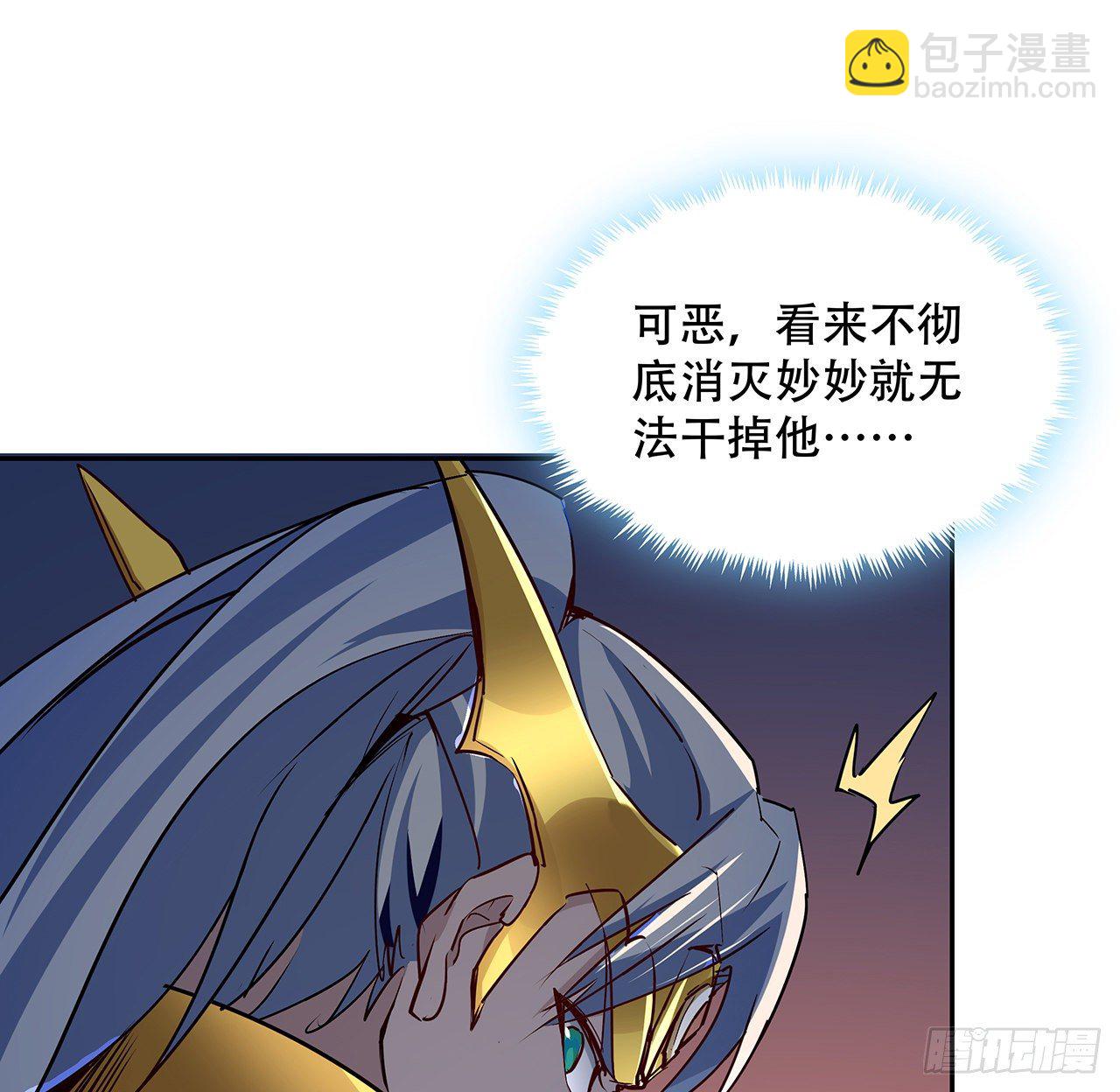 83话 惊不惊喜？(1/3)-第84话