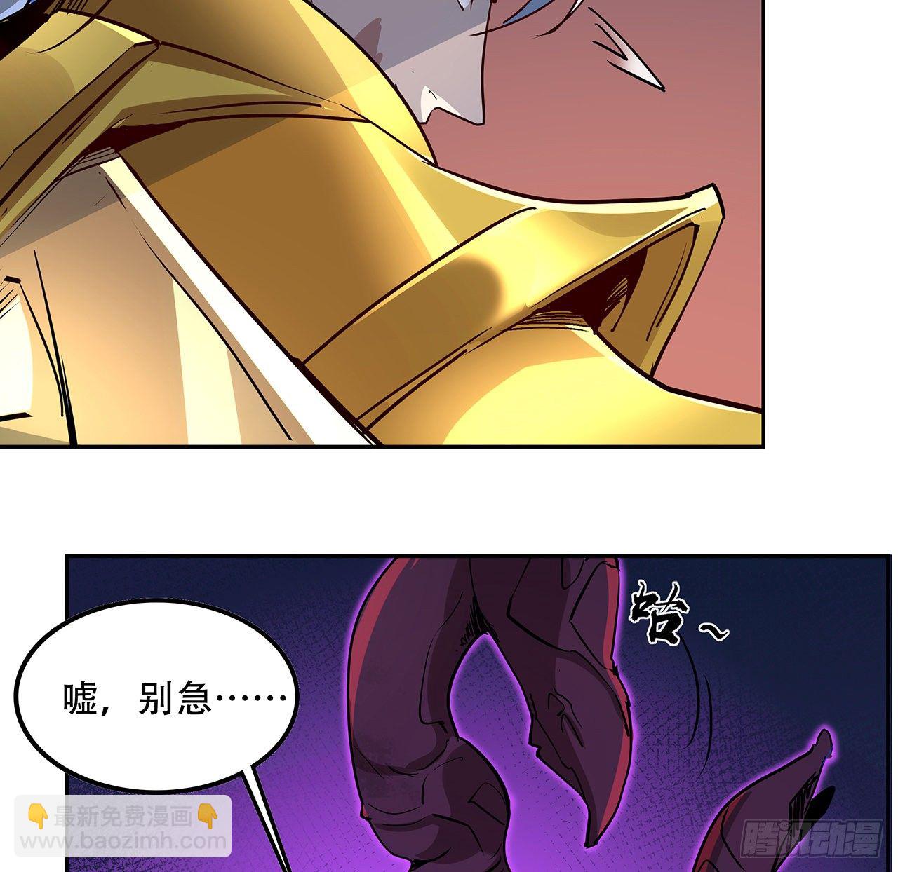 83话 惊不惊喜？(1/3)-第84话