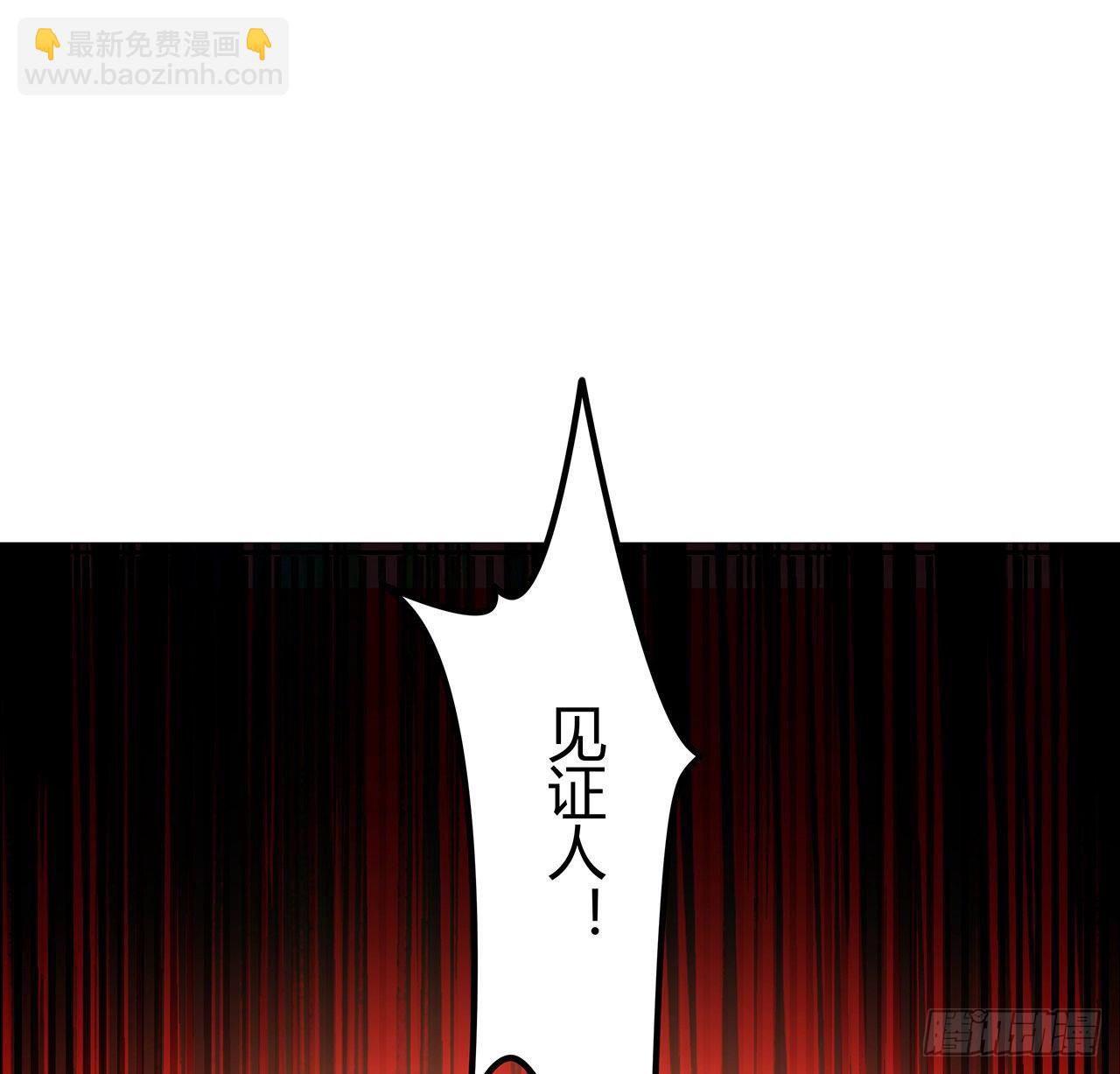 83话 惊不惊喜？(1/3)-第84话
