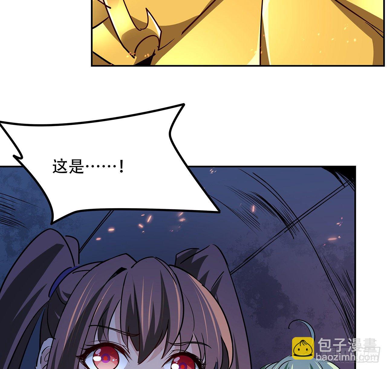 83话 惊不惊喜？(1/3)-第84话