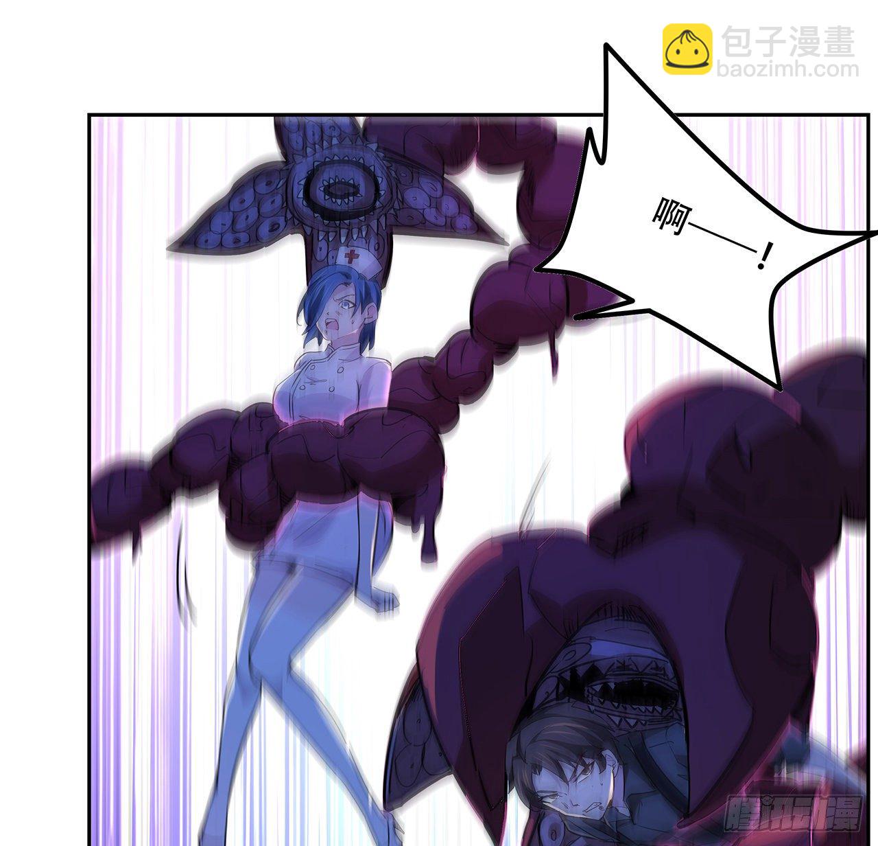 83话 惊不惊喜？(1/3)-第84话