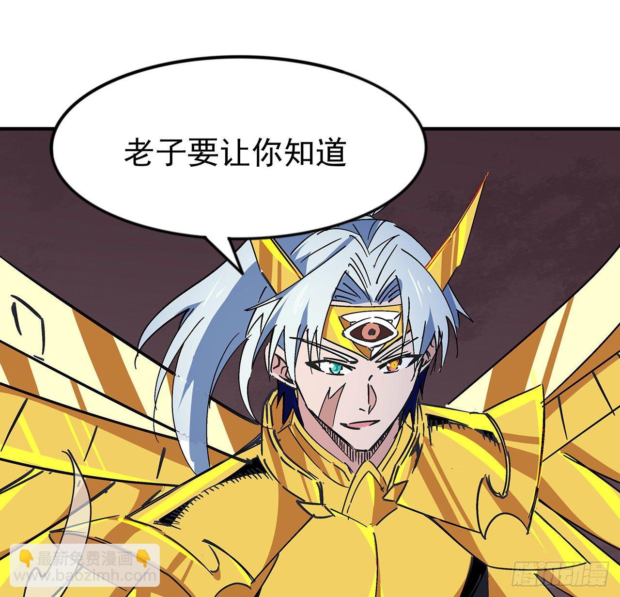 85话 谁才是瓮中之鳖(1/2)-第86话