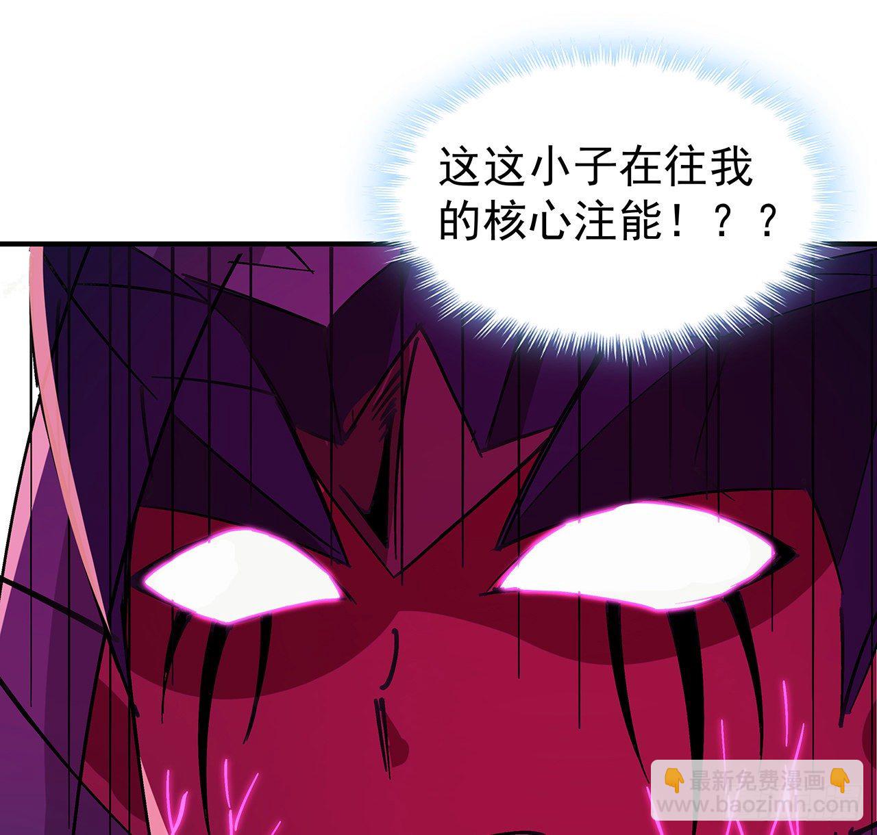 85话 谁才是瓮中之鳖(1/2)-第86话