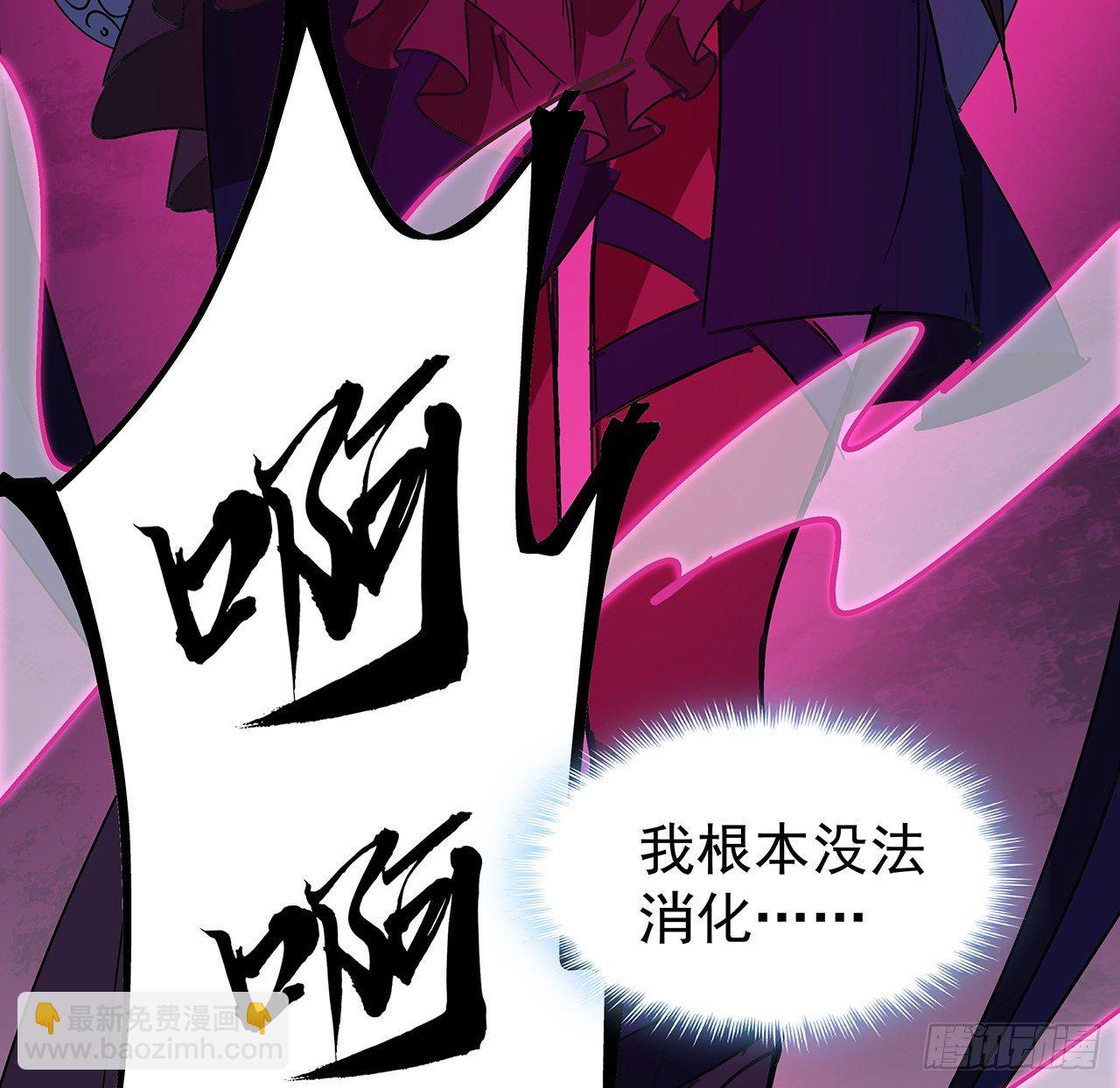 85话 谁才是瓮中之鳖(1/2)-第86话