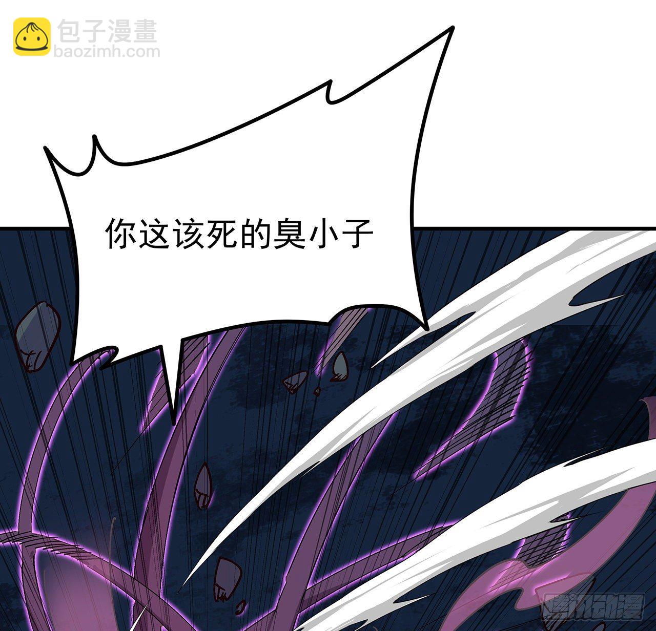 85话 谁才是瓮中之鳖(1/2)-第86话