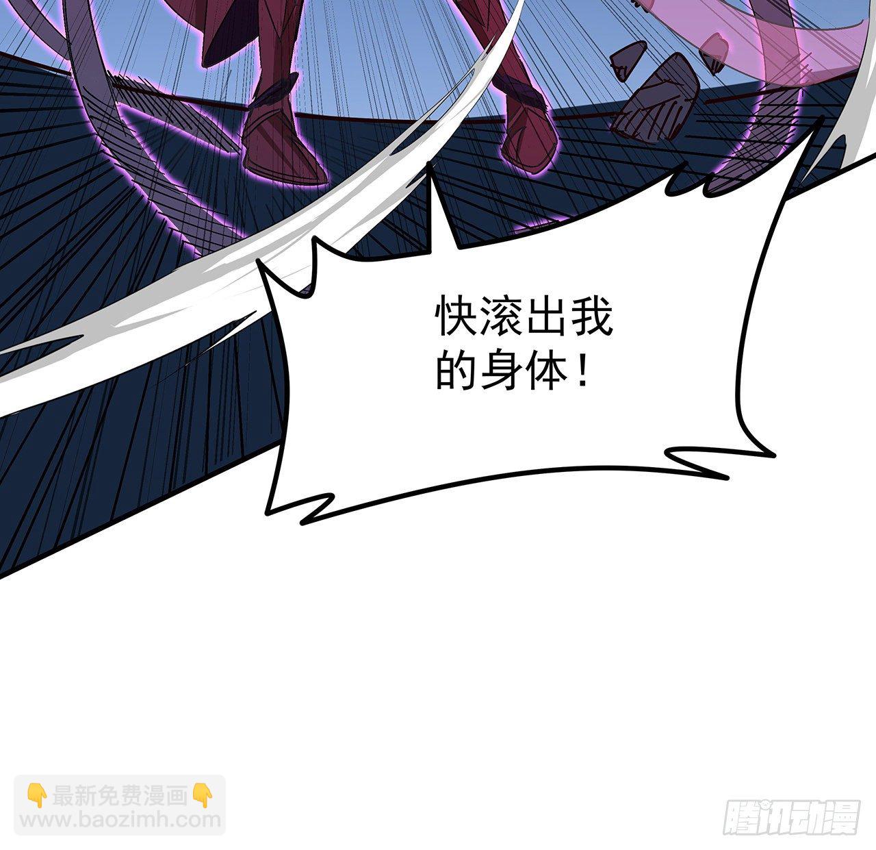 85话 谁才是瓮中之鳖(1/2)-第86话
