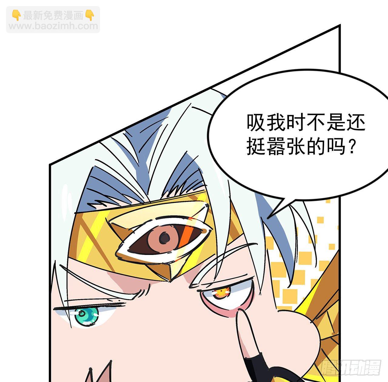 85话 谁才是瓮中之鳖(1/2)-第86话