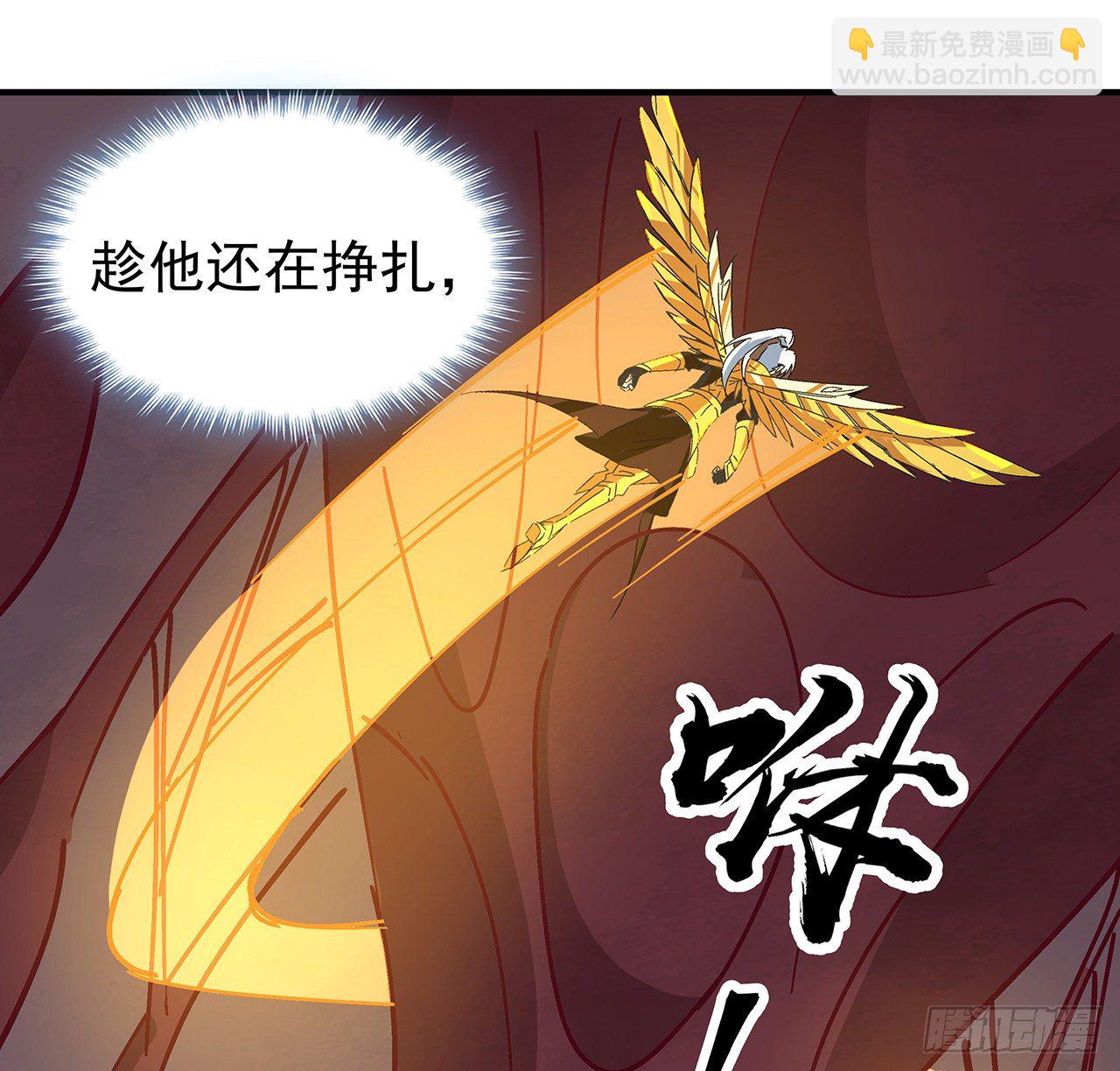 85话 谁才是瓮中之鳖(1/2)-第86话